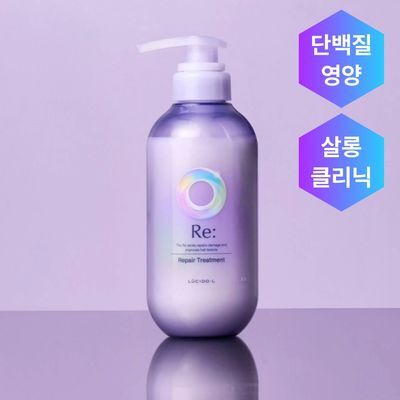 루시도엘 알이 리페어 트리트먼트 380g