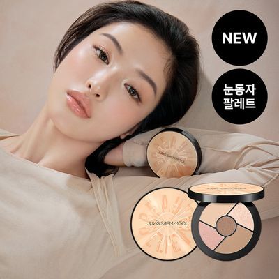 [눈동자팔레트] 정샘물 아티스트 아이 팔레트 코어 8종