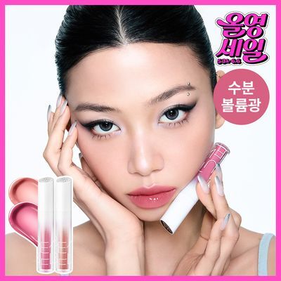 Jungsaemmool Lip Passion Glowy Tint 10 Colors
