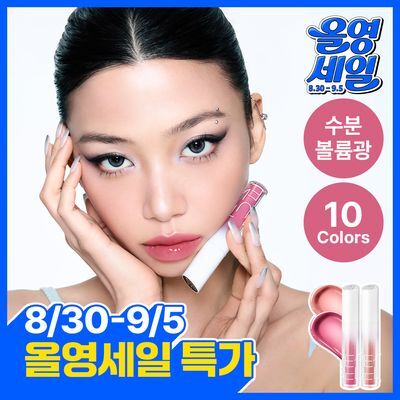 [NEW/수분볼륨광] 정샘물 립프레션 글로이 틴트 10종