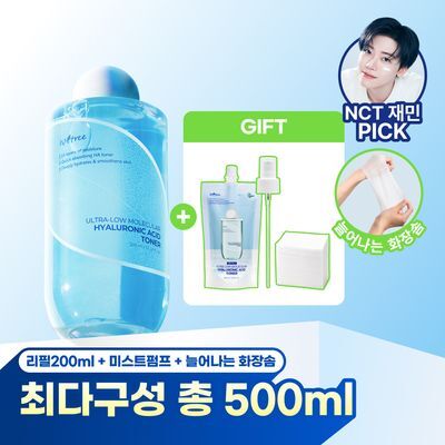 이즈앤트리 초저분자 히아루론산 토너 300ml 리필기획 (+200ml 리필 + 미스트 펌프 + 늘어나는 화장솜)