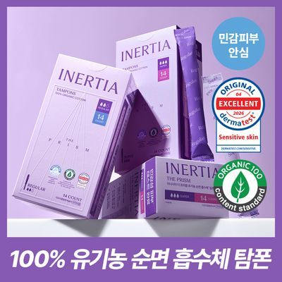 이너시아 더 프리즘 유기농 순면 흡수체 탐폰 2종 택 1 (레귤러 14P/슈퍼 14P)