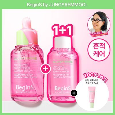 [한정기획/본품+리필+크림미니어처] 비긴스 바이 정샘물 흔적 세럼 