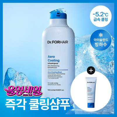 [여름필수템/두피쿨링] 닥터포헤어 에어로 쿨링 샴푸 400ml 기획 (+70ml)