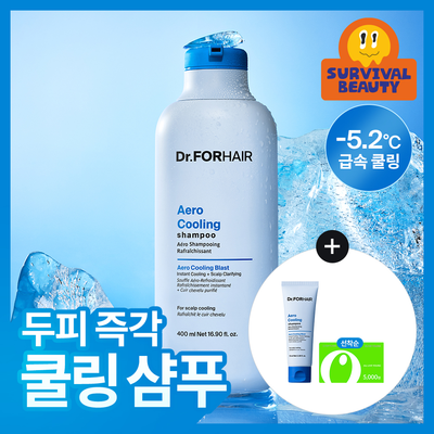 [여름필수템/두피쿨링] 닥터포헤어 에어로 쿨링 샴푸 400ml 기획 (+70ml)