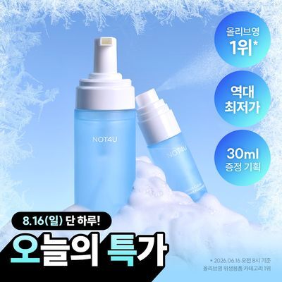 [쿨링케어/Y존케어] 낫포유 3 WAY 멀티 유즈 여성 청결제 150ml 기획 (+30ml 미스트 증정)