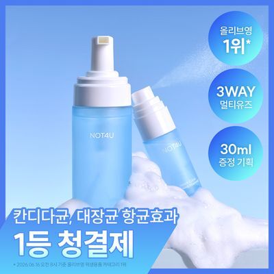 [쿨링케어/Y존케어] 낫포유 3 WAY 멀티 유즈 여성 청결제 150ml 기획 (+30ml 미스트 증정)