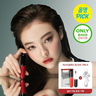 [6월올영픽] MAC 러스터글래스 스테인글래스 립 틴트 12 Colors 기획/단품