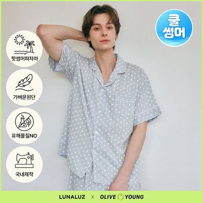 루나루즈 마가렛 반팔 카라넥 투피스 블루 남성용