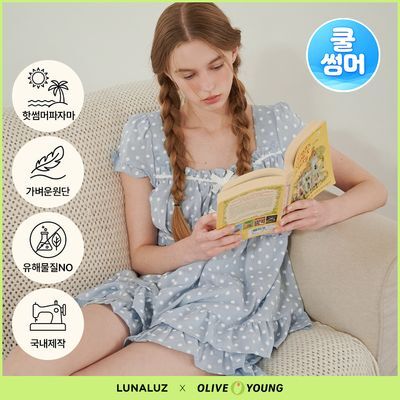 루나루즈 마가렛 스퀘어넥 반팔 투피스 블루 여성용