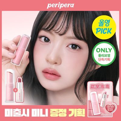 [6월 올영픽] 페리페라 NEW 무드 블러 밤 스틱 3.5g