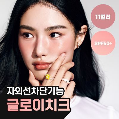 [SPF50+] 라카 선 실드 글로이 치크 7g