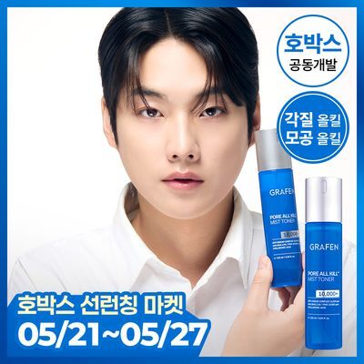 [Hobaks Market/Pore Fixer/Exfoliation] Grafen Pore All Kill Mist Toner 120ml (Co-developed with Hobaks)