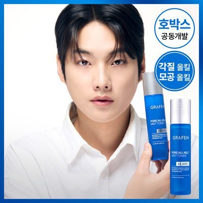 [모공픽서/각질개선] 그라펜 포어올킬 미스트토너 120ml(호박스 공동개발)