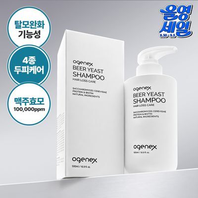 오제닉스 맥주 효모 삼푸 500ml