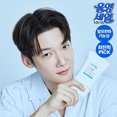 오제닉스 바이오폴릭 앰플 100ml