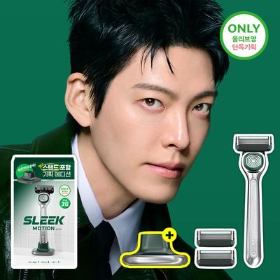 [김우빈PICK/입문템] 슬릭 모션 스타터키트 (핸들+3입날)