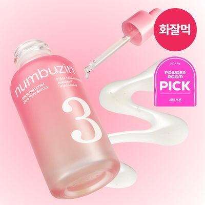 넘버즈인 3번 보들보들 모공결 세럼 30ml