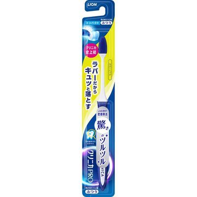 [NEW] 크리니카 어드밴티지 러버헤드 TPU 칫솔 콤팩트 1입(색상랜덤)