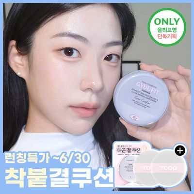 [NEW/ 퍼프 증정 기획] 투크 더 퍼스트 결쿠션 15g