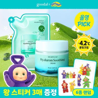 [6월 올영픽/텔레토비 콜라보] 구달 어성초 히알루론 수딩 크림 75ml 리필 기획 (+75ml) (+왕 스티커 3매)