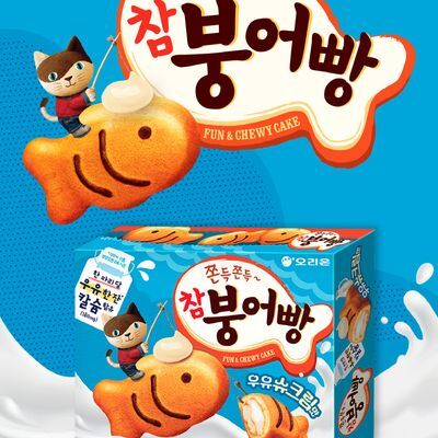 오리온 참붕어빵 우유슈크림맛 232g 8P