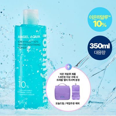 [NEW] 비욘드 엔젤 아쿠아 이온 히알루 10% 수분 진정 토너 350ml