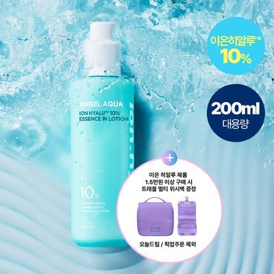 [NEW] 비욘드 엔젤 아쿠아 이온 히알루 10% 수분 로션 200ml
