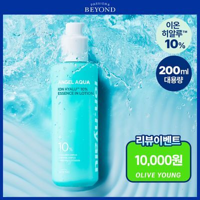 [NEW/리뷰이벤트] 비욘드 엔젤 아쿠아 이온 히알루 10% 수분 로션 200ml