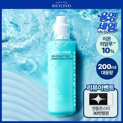 [속수분진정/수분장벽] 비욘드 엔젤 아쿠아 이온 히알루 10% 수분 로션 200ml