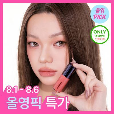 [8월올영픽/청담샵공동개발] 네이밍 하이 듀 립 글레이즈 (+미니틴트) 9colors
