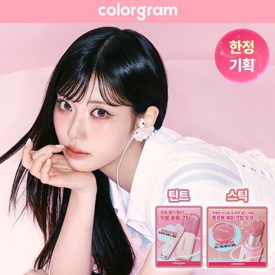 [한정기획][블러립모음]컬러그램 누디 블러 라인 (틴트/스틱)