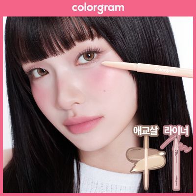 컬러그램 올인원 애교살 메이커 / 음영 창조 라이너