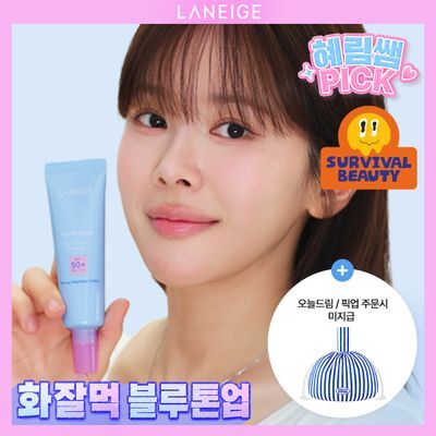 [혜림쌤PICK/파데프리] 라네즈 워터뱅크 블루 톤업 선크림 50ml 기획 (+25ml)