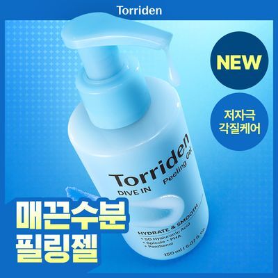 [NEW] Torriden Dive-in Low Molecular Hyaluronic Acid Moisture Peeling Gel 150ml