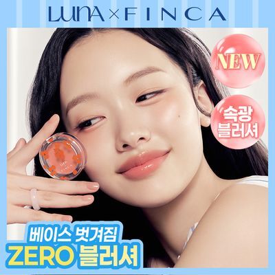 루나 멜티드 치크 밤 2g
