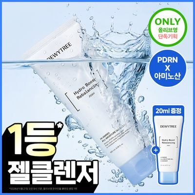 [PDRN/수분클렌징] 듀이트리 하이 아미노 올 수분 젤 클렌저 180ml 기획 (+20ml)