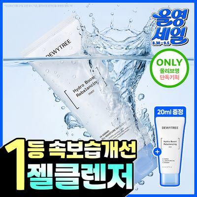 [PDRN/수분클렌징] 듀이트리 하이 아미노 올 수분 젤 클렌저 180ml 기획 (+20ml)