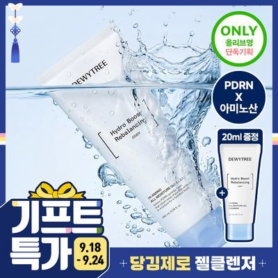 [PDRN/수분클렌징] 듀이트리 하이 아미노 올 수분 젤 클렌저 180ml 기획 (+20ml)