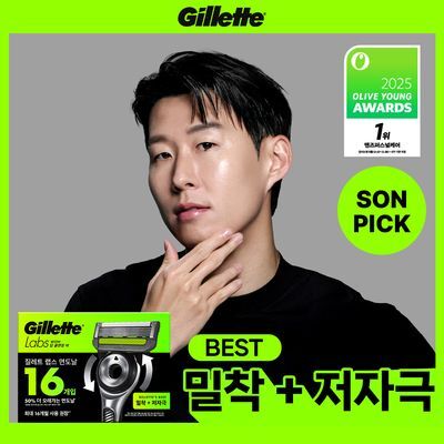 질레트 랩스 딥클렌징바 면도날 16입/여행용 케이스 세트 택1