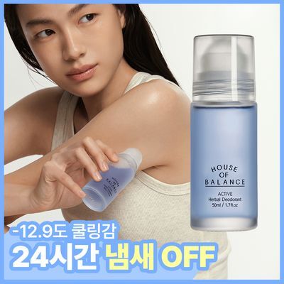 [NEW] 하우스오브밸런스 액티브 허브 데오드란트 롤온 50ml