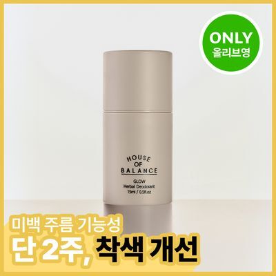 [NEW] 하우스오브밸런스 글로우 허브 데오드란트 크림 15ml