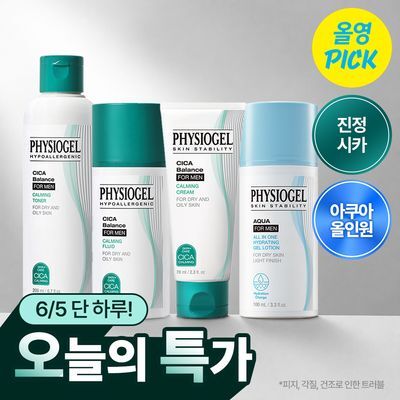 [6/5 하루특가] 피지오겔 시카밸런스 포맨 2종 (토너+크림or플루이드) / 아쿠아 포맨 올인원 (단품/기획)