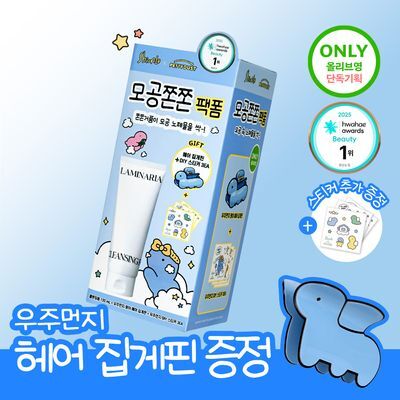 Shonlee Sea Kelp Ampoule cleansing foam 120ml