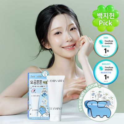 [우주먼지 에디션]션리 다시마 앰플 클렌징폼 120ml 기획(+헤어집게핀+스티커증정)