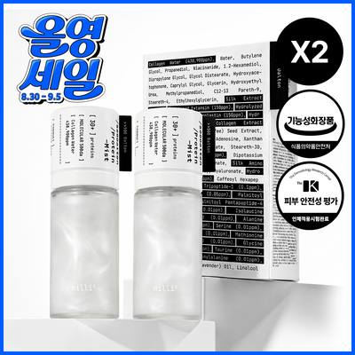 [1초미스트/화잘먹/단독기획] 밀리밀리 500달톤 프로틴 콜라겐 미스트 55ml*2 더블기획