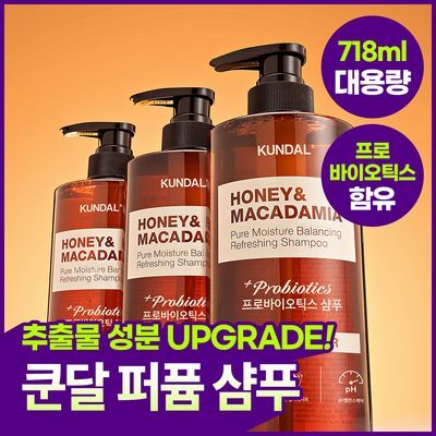 [UPGRADE/대용량] 쿤달 프로바이오틱스 네이처샴푸 718ml 3종 택1