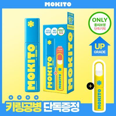 [1위 모기기피제] 모키토 모기퇴치제 스프레이 (단품/기획) 의약외품 식약처인증