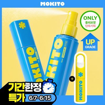 [1위 모기기피제] 모키토 모기퇴치제 스프레이 (단품/기획) 의약외품 식약처인증