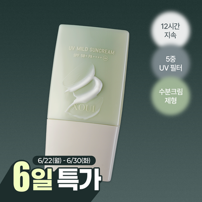 소울 UV 마일드 선크림 35ml